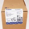 Genuine ICER 181923 Rear Brake Pad Set fits Volkswagen VW Audi 5N0698151 - Image 5