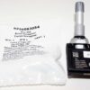 Schrader Automotive 29122 TPMS Sensor Clamp-in 315MHz fits select Hyundia Kia - Image 3