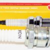 Genuine NGK 5126 Nickel Spark Plug B8HS10 Marine Outboard Suzuki Yamaha 2 Pack - Image 2