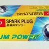 Set of 6 Genuine Denso 5343 IKH16 Spark Plug Iridium Power - Image 7