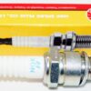 Set of 8 NGK Spark Plugs 7734 with Removable Tip BPR5ES - Image 2