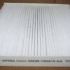 Genuine OEM Motorcraft FP-88 Cabin Air Filter fits 19-22 Ford Ranger 2.3L-L4 - Image 2
