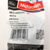 Genuine OEM Motorcraft YH1779 Ford AA5Z19E616C HVAC Heater Blend Door Actuator - Image 8