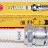 10 Pack Genuine NGK 5110 B7HS Nickel Spark Plug for Marine Motorcycle Snowmobile - Image 2