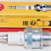 Box of 10 Genuine NGK 5728 BMR4A Nickel Spark Plugs - Image 2