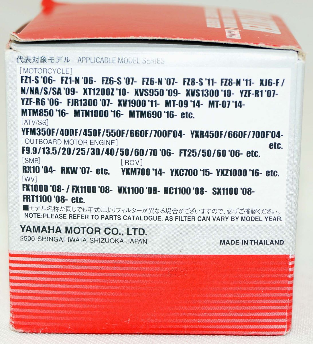 thumbnail image 2 of Yamaha Genuine OEM Oil Filter 5GH-13440-80-00 – 12 Pack (Replaces 5GH-13440-61) 2 of 6