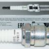 Genuine NGK 2438 WR5 V-Power Spark Plug