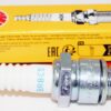 16 Pack Genuine NGK 3961 Spark Plug Solid Tip BR8ES Kawasaki Polaris Yamaha - Image 2