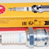 Pack of 4 Genuine NGK 4551 Spark Plug BR9HS10 - Image 2