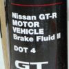 Genuine OEM KN9U0-40001P Nissan GT-R R35 Special Brake Fluid DOT 4 - Image 3