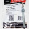 Set of 8 Genuine Motorcraft ZD32 Super Duty Diesel Glow Plugs replaces ZD13 - Image 2