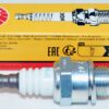 Set of 4 Genuine NGK 5113 BPMR4A Nickel Spark Plugs - Image 2
