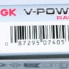 Genuine NGK 7405 R5672A-9 Racing Plug - Image 10