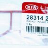 Genuine OEM 283142M100 Kia Rio Intake Manifold Gasket 1.6L - Image 2