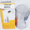 Case of 6 Wix 33651XE Fuel Water Separator Diesel - Image 3