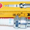 Set of 6 Genuine NGK 6669 BR9ECS-5 Nickel Spark Plugs - Image 2