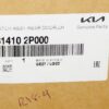 Genuine OEM 814102P000 Kia Rear Door Latch Actuator Left 2011-15 Sorento - Image 2