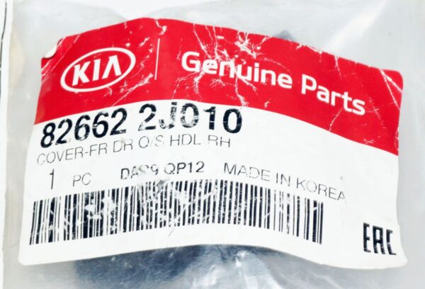 Genuine OEM 826622J010 Kia Right Front Door Handle Knob Cover Gray - Image 2