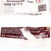 7 Pack Genuine OEM DG9Z14526K Ford Electrical 20A Fuses Relay Mini Fuse